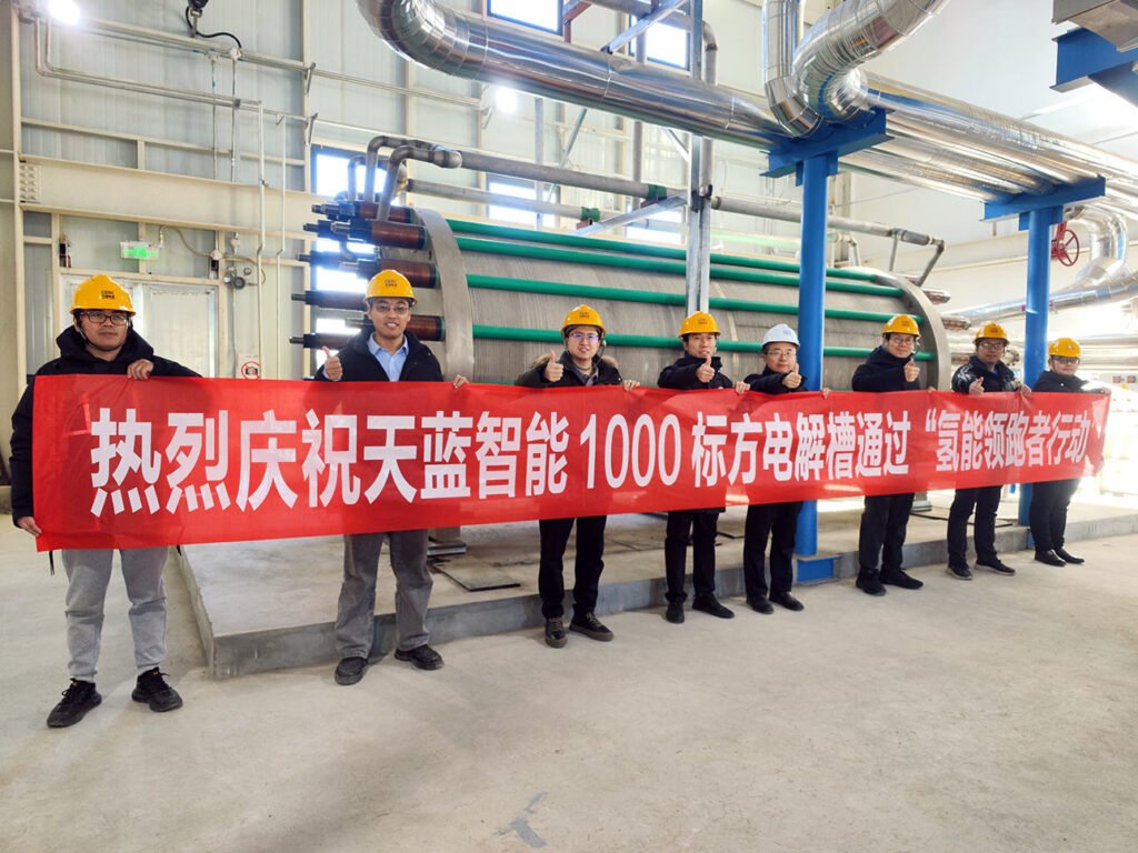 Skyblue Smart Equipment manufacturing plant passed the Chinese Hydrogen Energy Leader Action Test